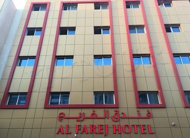 Al Farej Hotel