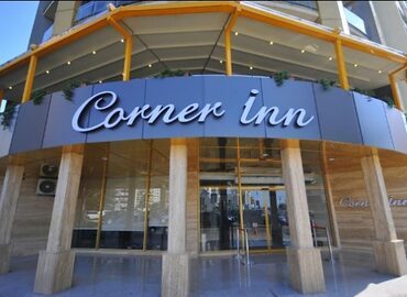 Corner Inn