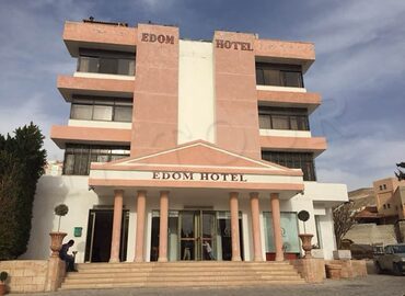 Edom Petra Hotel