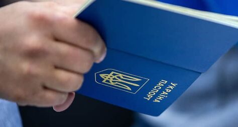 Нові правила перетину кородонів ЄС для українців