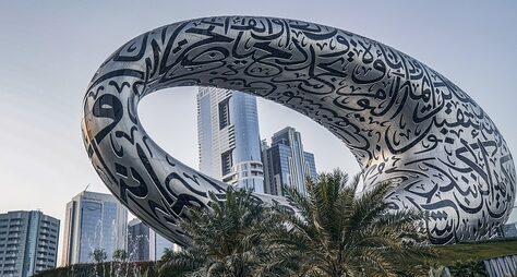 Мархаба, Дубай: город за 1 день