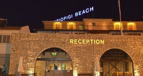 Kriopigi Beach Hotel