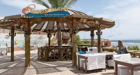 Rehana Sharm Resort Aqua Park &amp; Spa
