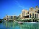 Madinat Jumeirah Mina A Salam Hotel